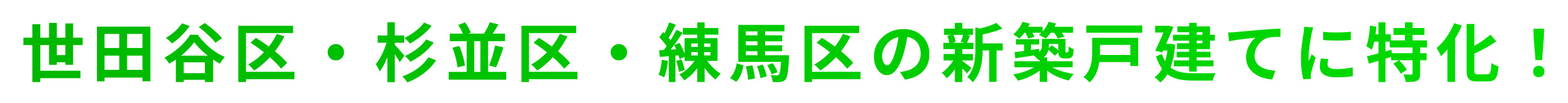 想いをカタチに。未来を素敵に。